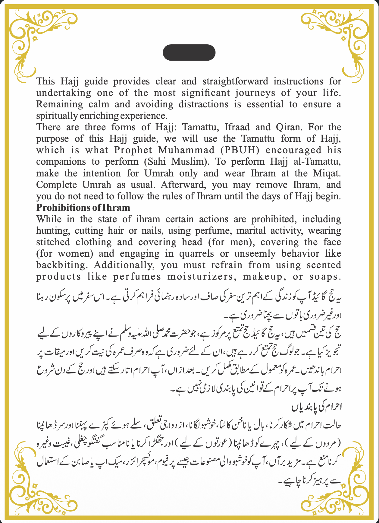 Hajj Guide