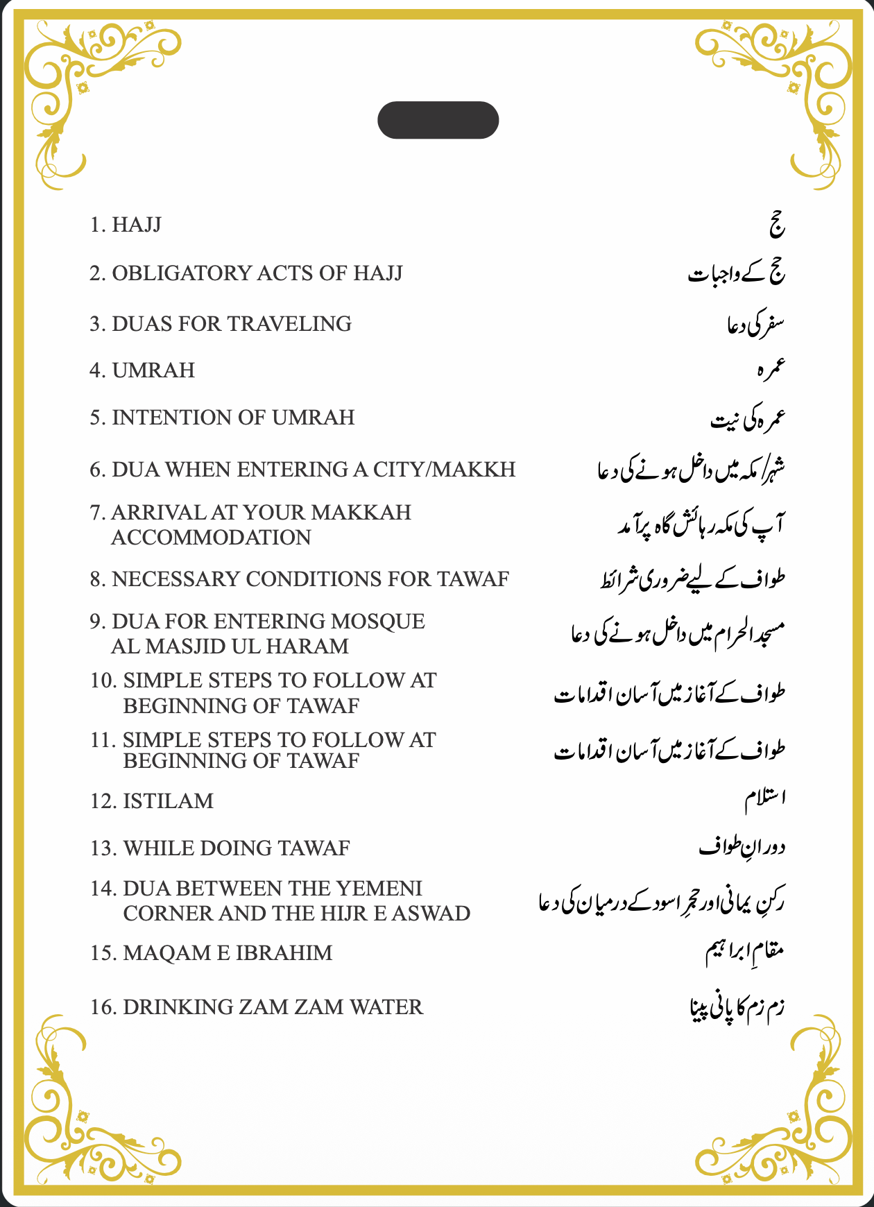 Hajj Guide