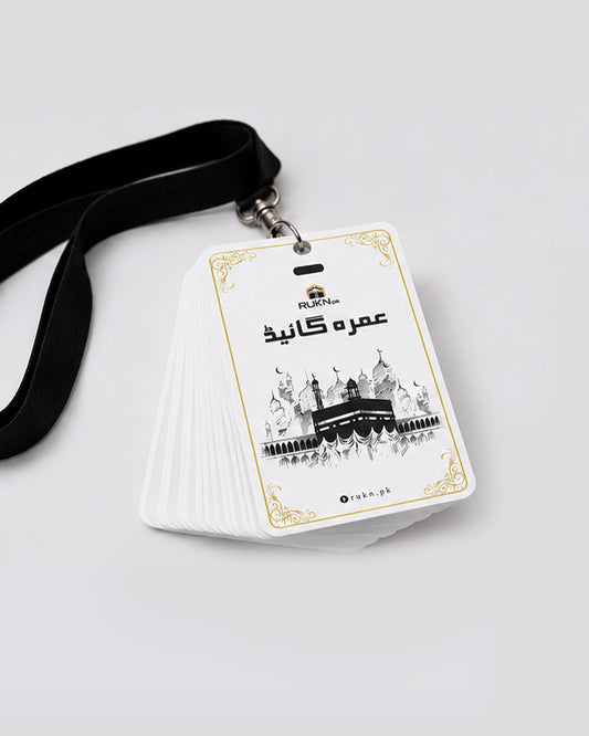 Rukn Complete Umrah Guide  — مکمل عمرہ گائیڈ